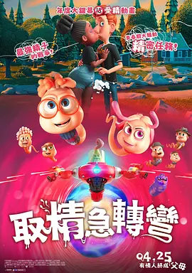 最新日韩av电影