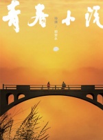 日韩综合